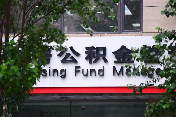 滕州公积金封存了怎么取（公积金封存了,怎么取出来）